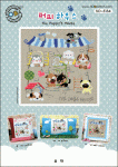 (image for) The Puppy's House